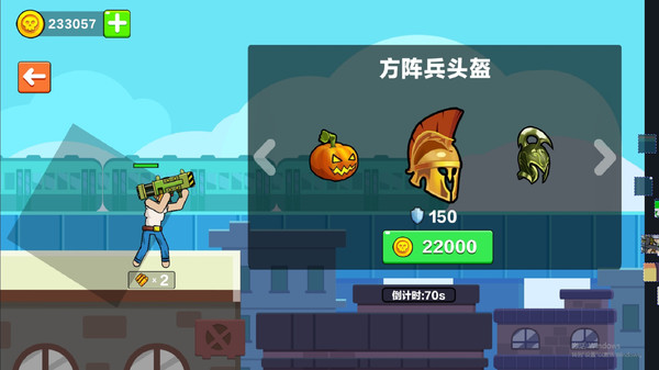 火柴人枪战对决v1.2截图2