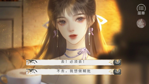 那就神作了付费版v8.7截图2