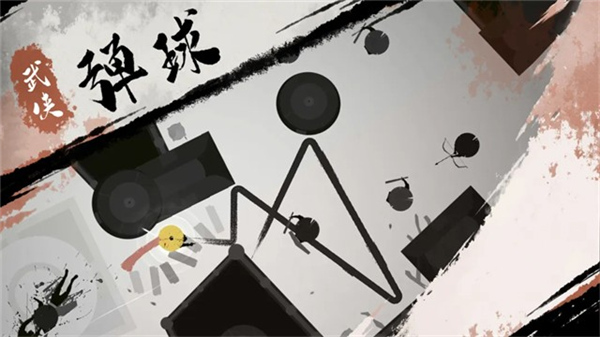 一息测试服测试版v1.2截图2