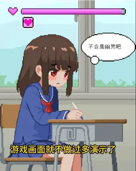 我是椅子付费版v3.0截图1