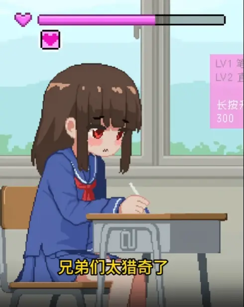 我是椅子付费版v3.0截图2