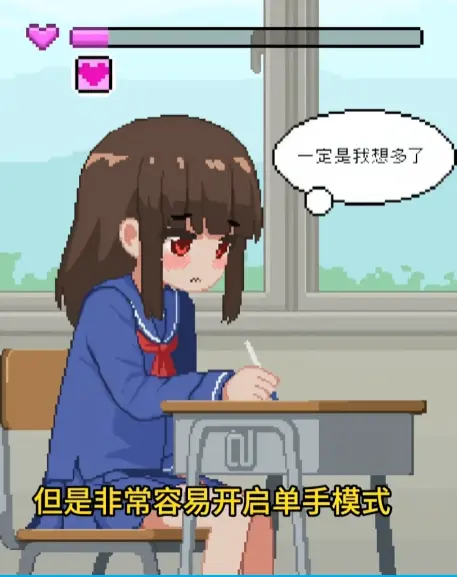 我是椅子付费版v3.0截图3