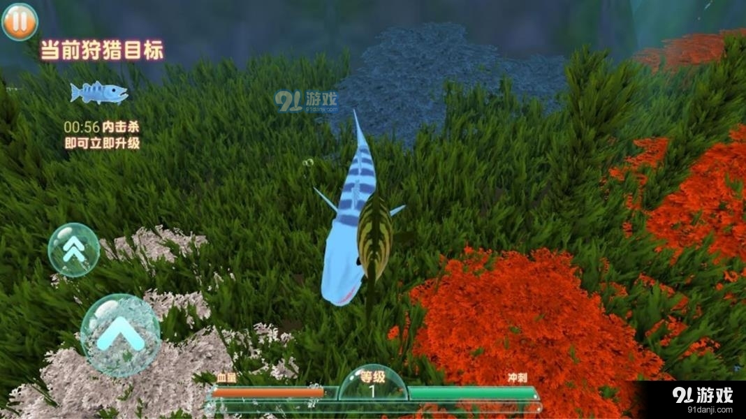 海洋最强猎杀v1.3.7截图3