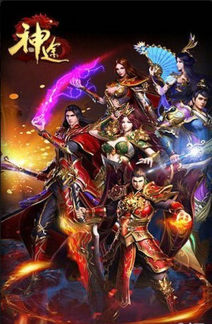 单职业神途v1.9截图4