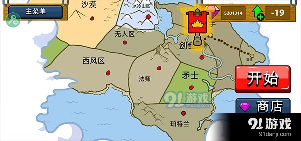 火柴人战争遗产召唤版v.5.40截图3