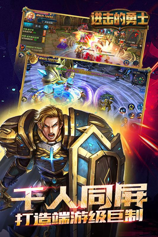 千年盛世v1.8截图2