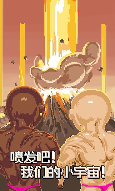 Peaks of Yorev2.7截图1