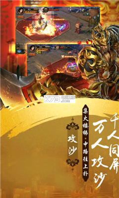 热血狂刃v2.46截图1