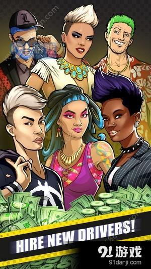 开车暴富v1.3.7截图3