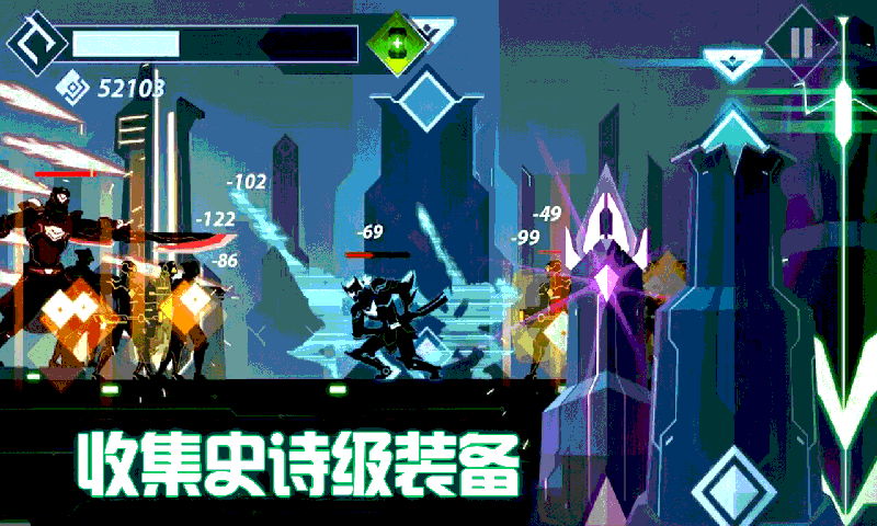 忍者武士：刀剑传v1.8截图1