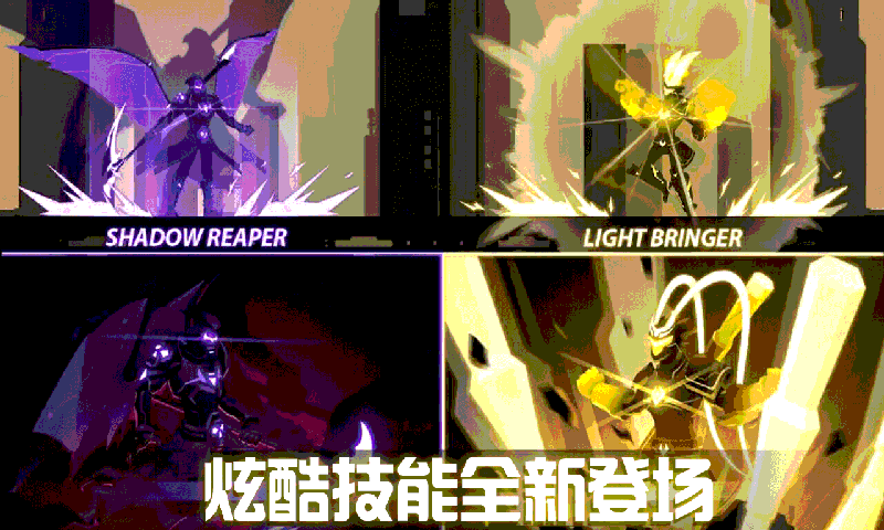 忍者武士：刀剑传v1.8截图2