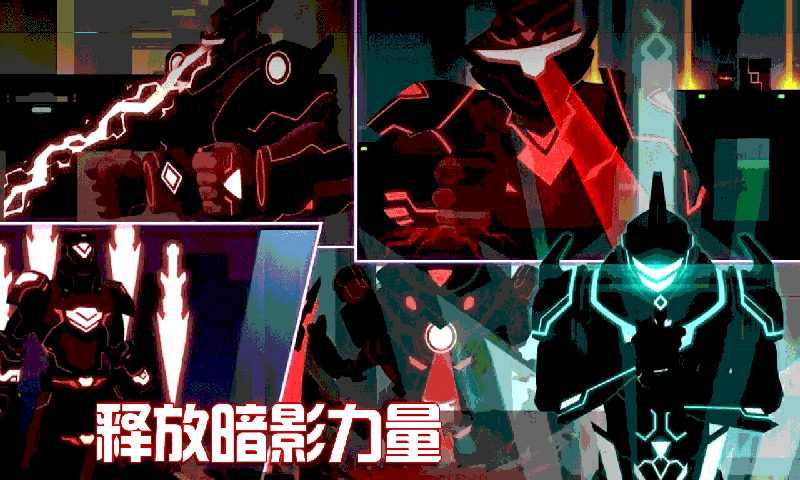 忍者武士：刀剑传v1.8截图4