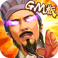 泡打三国商城版v1.11