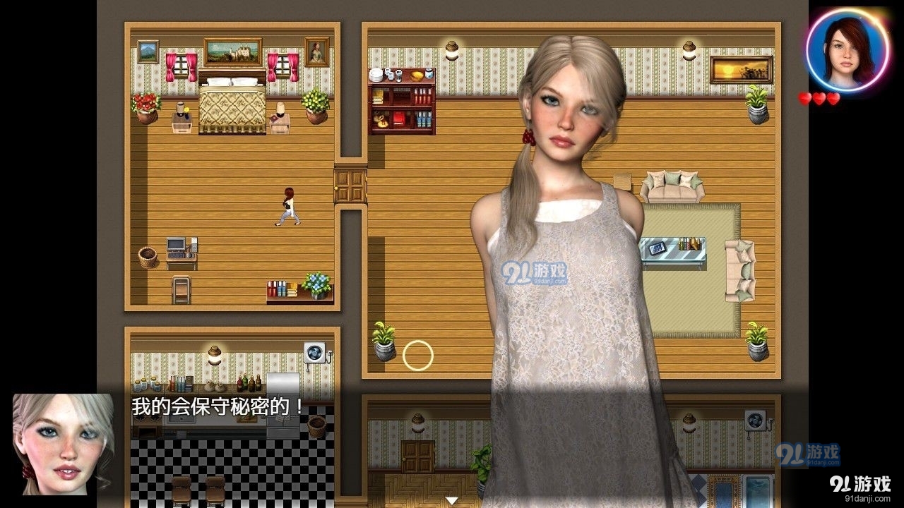 我的失忆症女友v2.0.13截图3