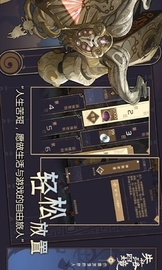 失落四境测试服v1.0.9截图5