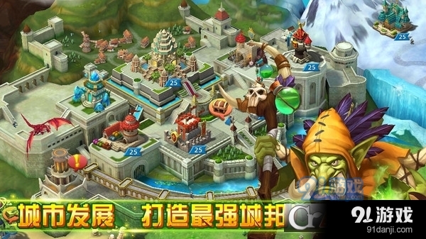 英雄之冠游戏v1.5截图3