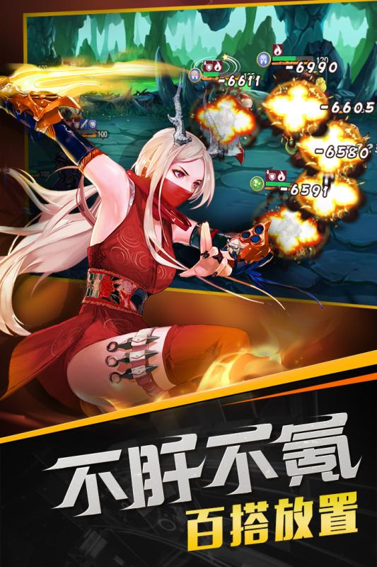 召唤师：放置王者v1.4.3.2.6截图4