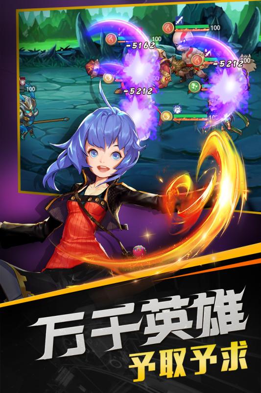 召唤师：放置王者v1.4.3.2.6截图3