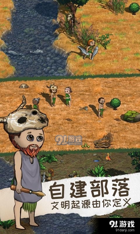 希望之村2正式版v3.0.4.225截图2