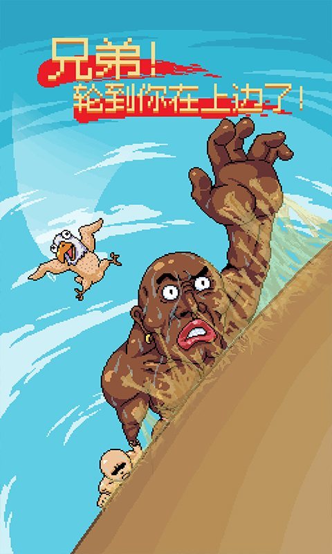 Peaks of Yorev2.7截图3