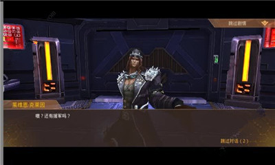 异形围城v2.9.6截图3