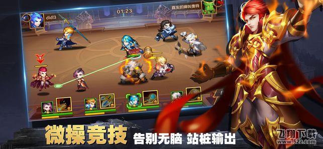 斗罗觉醒v1.3.1.9截图3