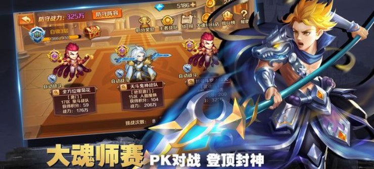 斗罗觉醒v1.3.1.9截图4