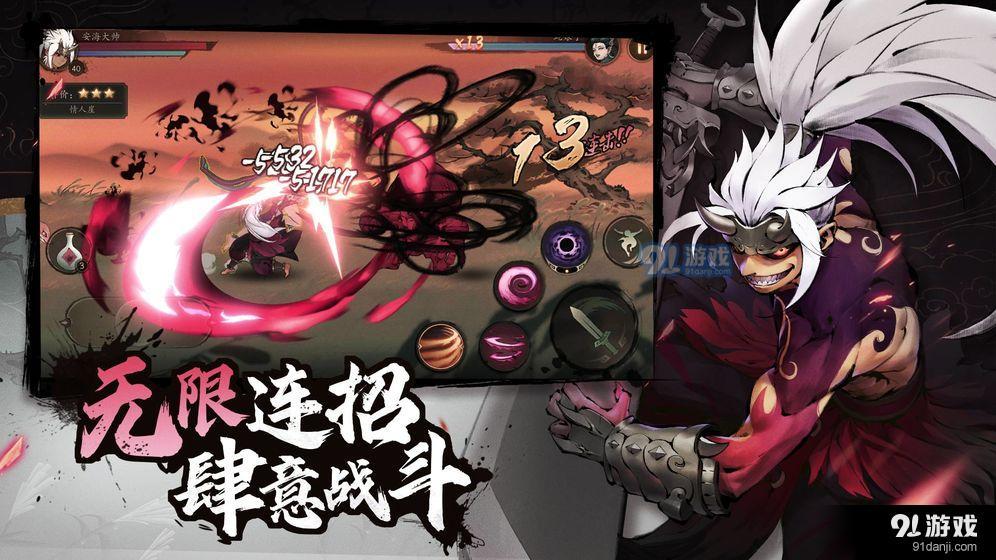 斗诡v0.18.6截图1