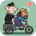 梗西游v1.3.7