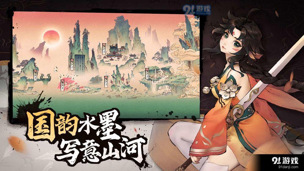 斗诡v0.18.6截图2