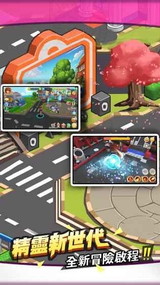 宝可学园v1.10截图2