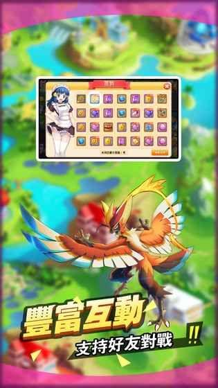 宝可学园v1.10截图3