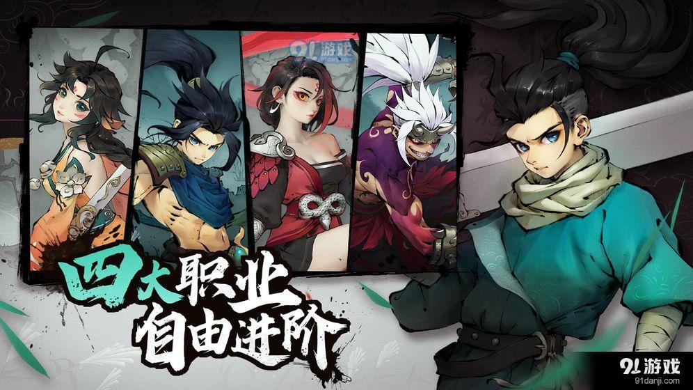 斗诡v0.18.6截图4