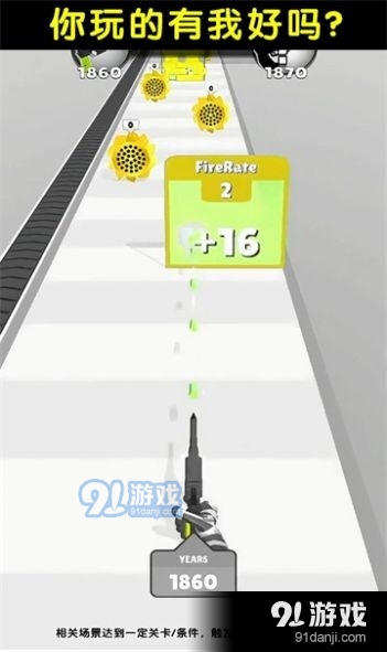 超级武器进化v2.2.5截图2