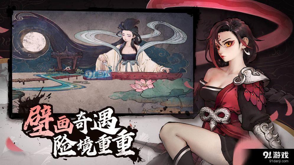 斗诡v0.18.6截图5