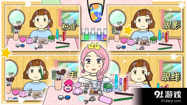 夏莉的装扮时间-化妆舞会v1.6截图1