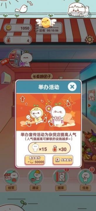 小小厨师Av1.13截图2