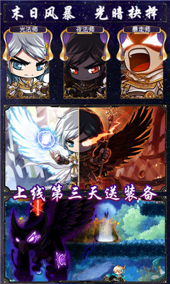 小小冒险队v1.3.4截图1