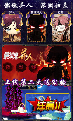 小小冒险队v1.3.4截图3