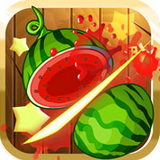 快来切水果手游v4.17