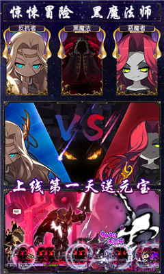 小小冒险队v1.3.4截图4