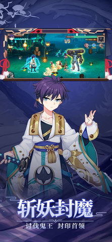 少年画妖师v1.7截图1