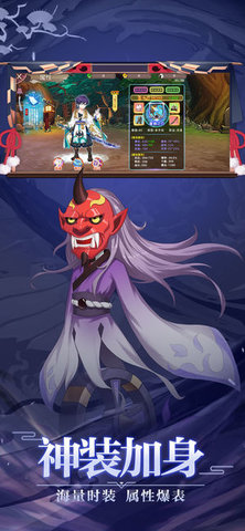 少年画妖师v1.7截图2