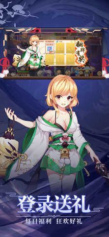 少年画妖师v1.7截图3