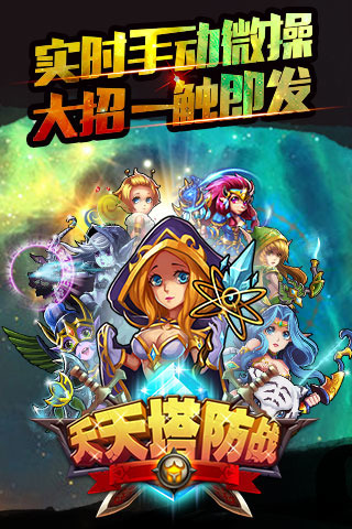 一大波魔兽正式版v1.0.10.4截图3