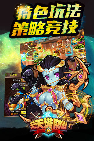一大波魔兽正式版v1.0.10.4截图5