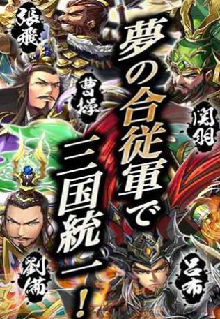 名将三国v1.7截图2