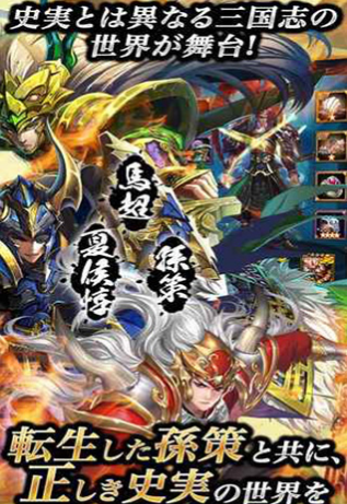 名将三国v1.7截图4