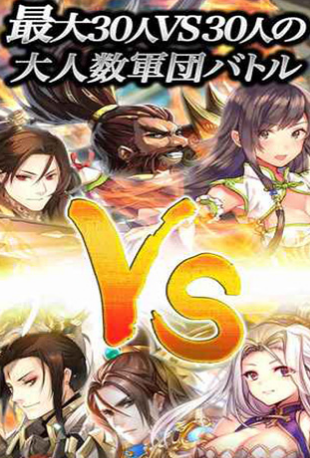 名将三国v1.7截图3