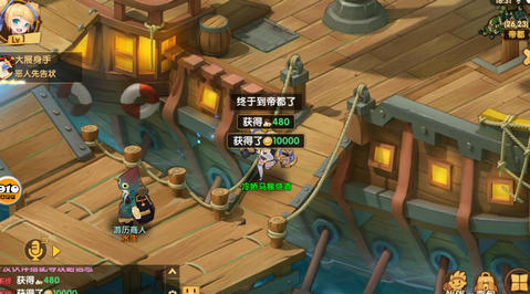 妖灵物语v1.13.69截图2